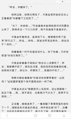 没去过菲律宾个人信息怎么会进黑名单呢，应该怎么处理呢？